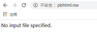 PbootCMS网站转移后无法打开报错提示“No input file specifed”-推推论坛